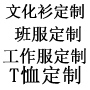 短袖POLO衫-夏季穿什么凉快又精神？POLO衫选购指南与热销原因解析